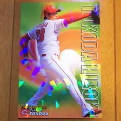 プロ野球チップス2019 スターカード 広島東洋カープ 床田寛樹