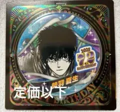 【8370】サカモトデイズ バースデイ缶バッジ 勢羽夏生 2025