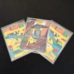 MEGAドリームex ドラメシヤ・ドロンチARセット