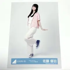 2026年最新】日向坂46 佐藤優羽の人気アイテム - メルカリ