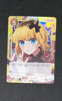 2026年最新】ヴァイスシュヴァルツ 推しの子 SSP MEMちょの人気