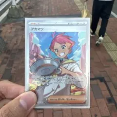 アカマツ SR SV7 ステラミラクル 123/102