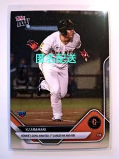 topps now 荒巻悠【RC】／2025−84 ルーキーのプロ初本塁打初打点
