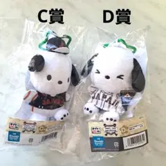 侍ジャパン×サンリオ　タイトーくじ　カラビナ付きマスコット　ポチャッコ　D賞C賞