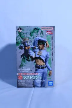 一番くじ　ジョジョの奇妙な冒険　ラストワン賞岸辺露伴+G賞2点+J賞6点