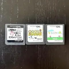 DSカセット 3点