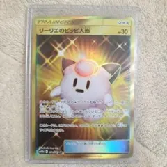 2026年最新】ピッピ リーリエ にんぎょうの人気アイテム - メルカリ