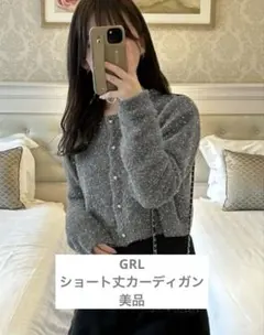 GRL グレイル ラメシャギーニットショート丈カーディガン［an1634］