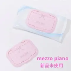 【新品未使用】メゾピアノ ミニビタットのサムネイル