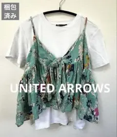 花柄 キャミソール ビスチェ　エメラルドグリーン　UNITED ARROWSのサムネイル