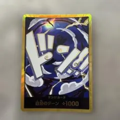 2026年最新】ドンカード ニカの人気アイテム - メルカリ