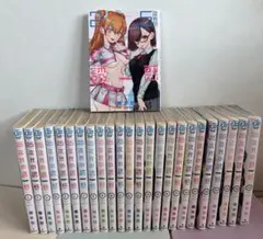 紅殻のパンドラ 26巻 全巻セット - メルカリ