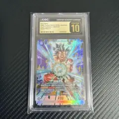 CGC10 PSA10 以上 孫悟天 SCR FB08-121 - メルカリ