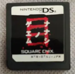中古　ソフトのみナナシ ノ ゲエム 目　動作確認済み