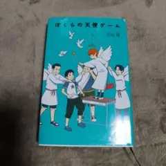 Item thumbnail for item 7c373ded-d793-4b75-969d-9328ae00d78c