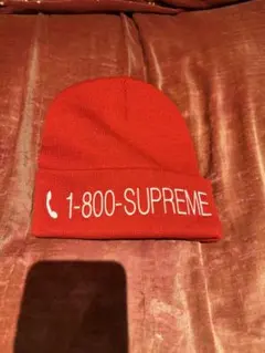 Supreme 1-800-SUPREME ニット帽