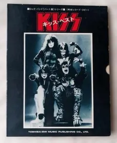 KISS キッス・ベスト ロック・バンド パート譜　1970年代発行 KISS キッス・ベスト ロック・バンド パート譜 1970年代発行 - メルカリ