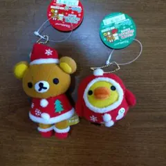 ぶらさげリラックマ キイロイトリ　クリスマス マスコット 2点セット