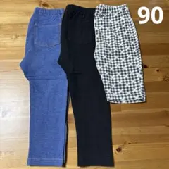 レギンス3本セット　ブルーデニム　黒　チェック柄　ユニクロ　西松屋　90