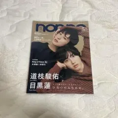 Item thumbnail for item d5fac667-fb4a-447f-91c0-bfd4972bff99