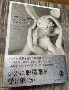 k_licks様 リクエスト 2点 まとめ商品