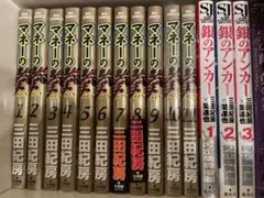 2025年最新】マネーの拳 1巻の人気アイテム - メルカリ