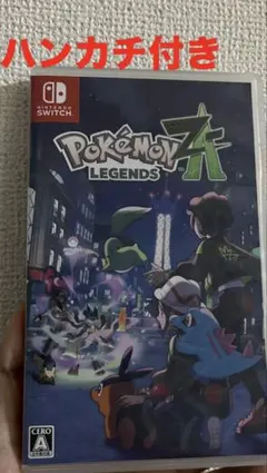 ポケモンレジェンズ ZA
