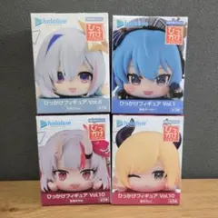 【未開封】ホロライブひっかけフィギュア 4点セット ホロライブ ひっかけフィギュア Vol.11 4個セット - メルカリ