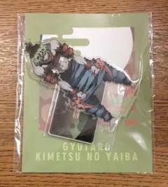 鬼滅の刃　遊郭編　アクリルマスコット　妓夫太郎　未開封　ゆうゆうメルカリ便