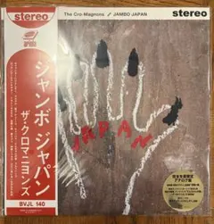 ザ・クロマニヨンズ JAMBO JAPAN レコード バッグ ビニールバッグ付き