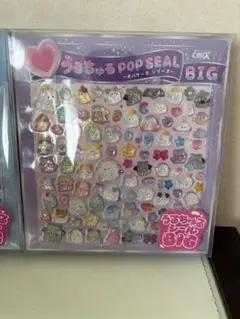 CRUX うるちゅる POP SEAL BIG 2種セットのサムネイル