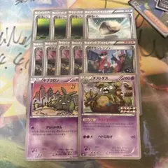 ポケモンカード ダストダス かるいし ポケモンレンジャー 次元の谷まとめのサムネイル