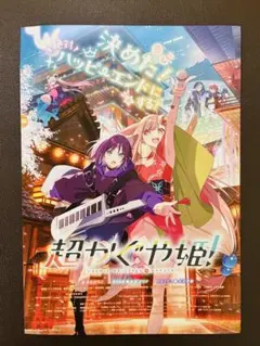 Item thumbnail for item 294a9967-5505-42a1-9807-d3eeebd1bf0f