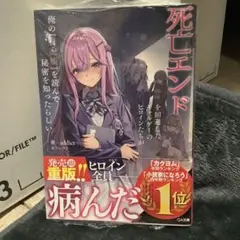 Item thumbnail for item 258e2d74-c969-4a8b-8f34-d98c582d6f21