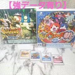 妖怪ウォッチシリーズ　　　　　　3DSソフト　6点まとめ売り