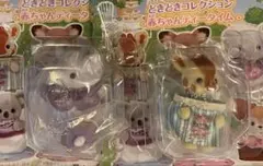 シルバニアファミリー どきどきコレクション　赤ちゃん　ティータイムセット