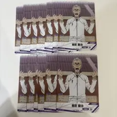 ハイキュー‼︎ バボカ‼︎ BREAK 最強の挑戦者 鷲匠鍛治