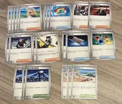 ポケモンカード　サポート、グッズ等まとめ売り リーリエの決心、ポケパット