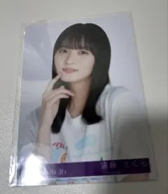 遠藤さくら 生写真