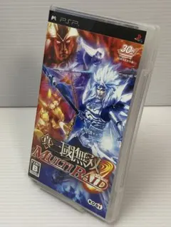 PSP 真・三國無双 MULTI RAID 2 真三国無双マルチレイド2