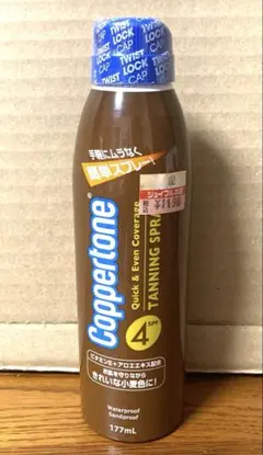 신제품 코퍼톤 태닝 스프레이 SPF4 태닝