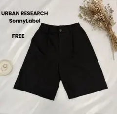URBAN RESEARCH Sonny Label 黒ショートパンツ K146