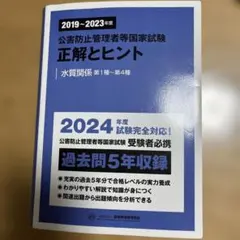 Item thumbnail for item 751b0482-7854-4841-a277-7de723115bdd