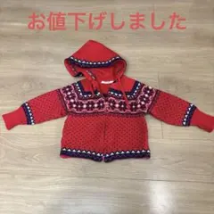 ファミリア　上着　アウター　ノルディック柄　フード付きジャケットのサムネイル