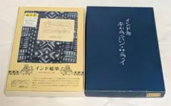 2026年最新】藍染 テーブルクロスの人気アイテム - メルカリ
