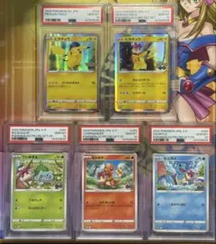 【PSA10 5連番】ポケモンGO ピカチュウ　5枚