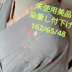 Item thumbnail for item 15fa2b59-64bb-4d98-906f-7116f7017563