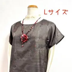 着物リメイクNo.3193 ★Lサイズ★ 茶泥大島紬のフレンチスリーブチュニック