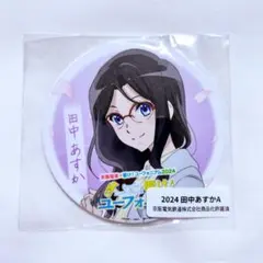 響けユーフォニアム ヘッドマーク 唯一無二 - メルカリ