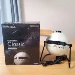 【SEGA】家庭用プラネタリウム ホームスタークラシック (パールホワイト)